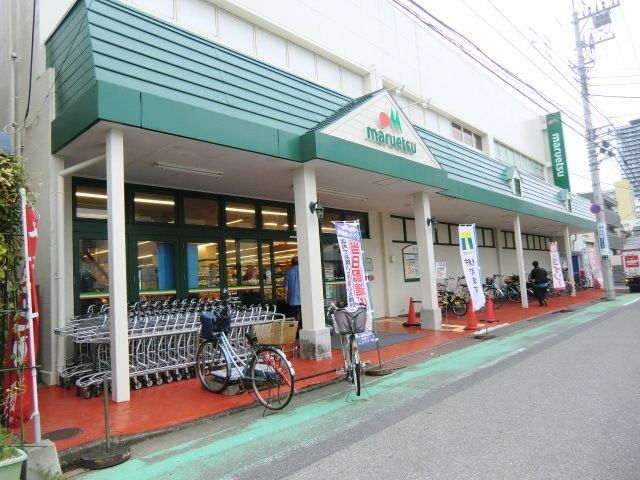 スーパー　マルエツ蕨店（スーパー）まで533m