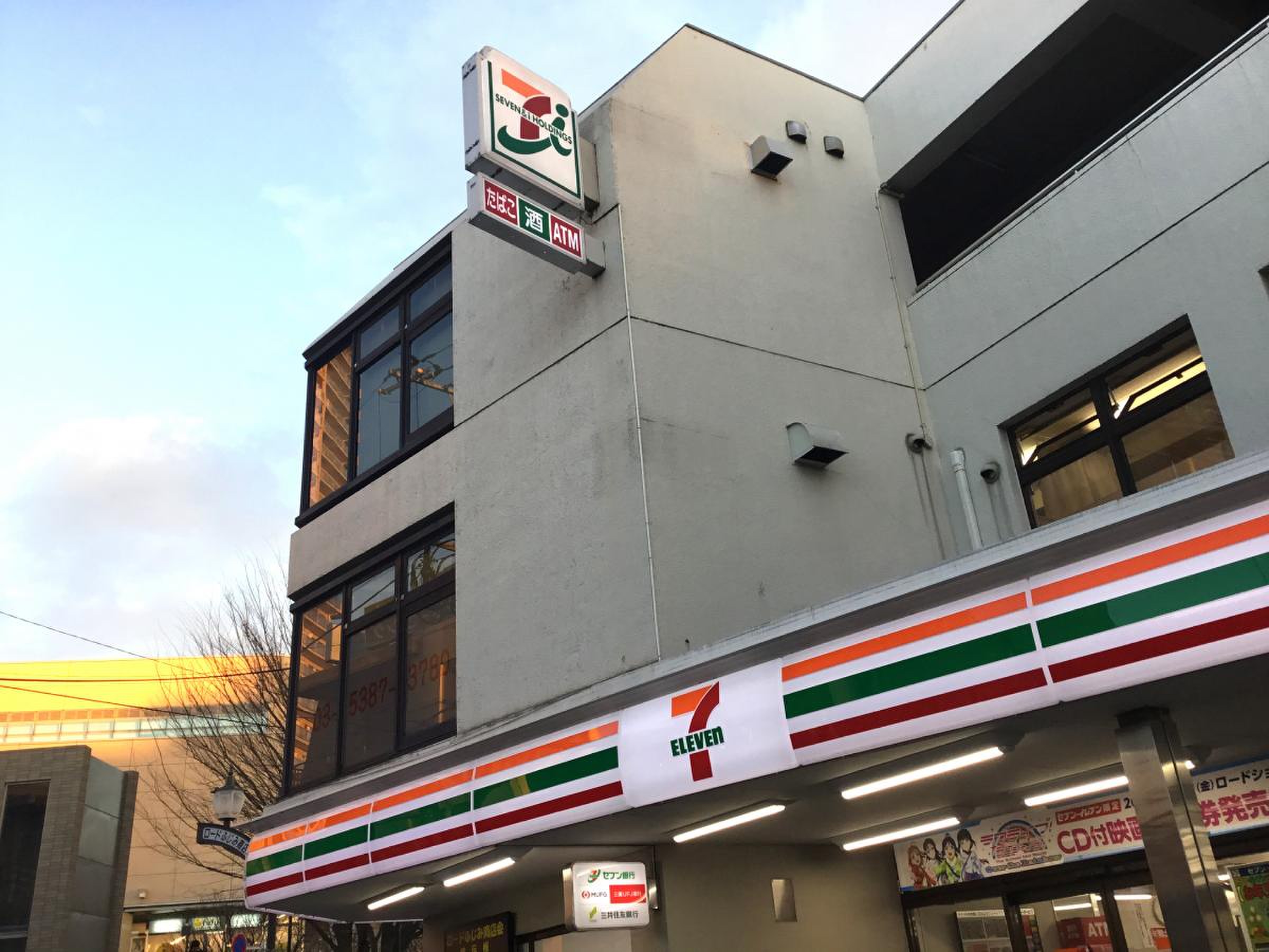 コンビニ　セブンイレブン練馬東大泉6丁目店（コンビニ）まで129m