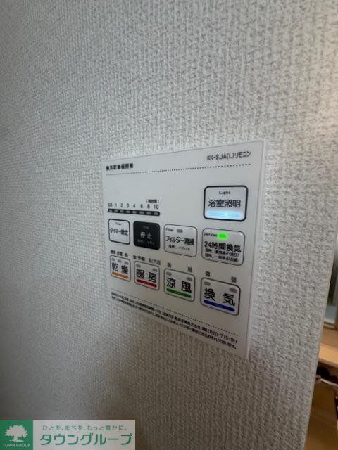 その他設備　設備