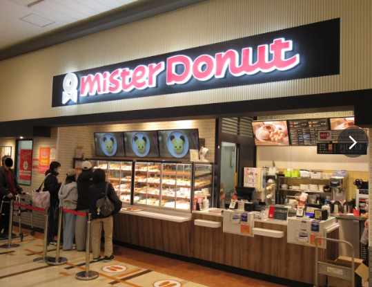 飲食店　ミスタードーナツ イオンモール新瑞橋ショップ（飲食店）まで1057m