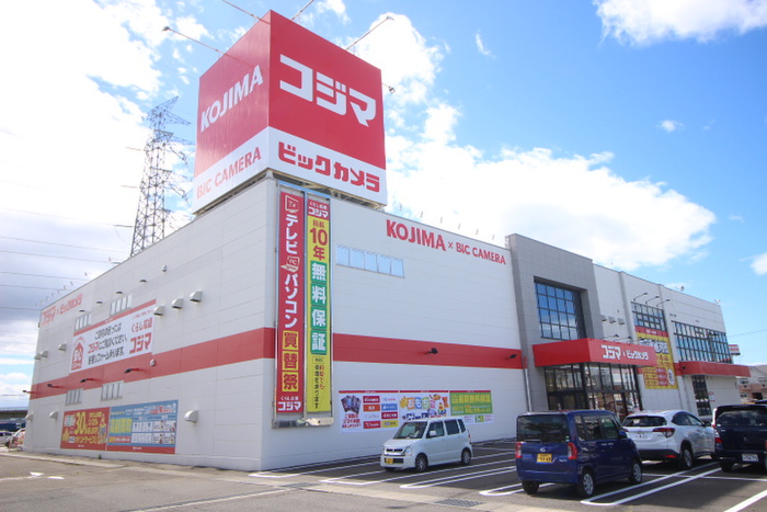 ホームセンター　コジマ（ホームセンター）まで709m