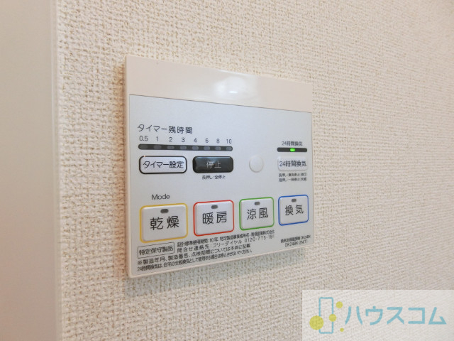 その他設備　浴室乾燥