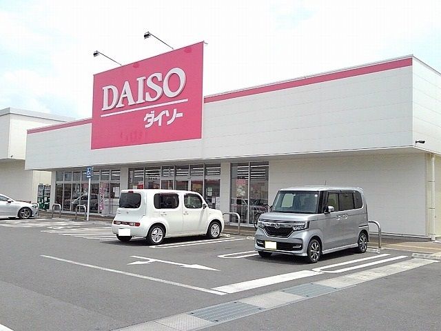 その他　ザ・ダイソー甲府東店（その他）まで1800m