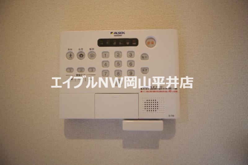 セキュリティ