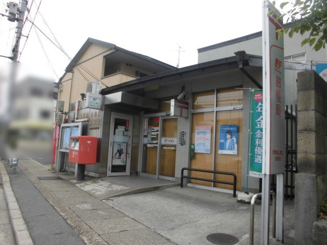 郵便局　京都桃山南口郵便局（郵便局）まで495m