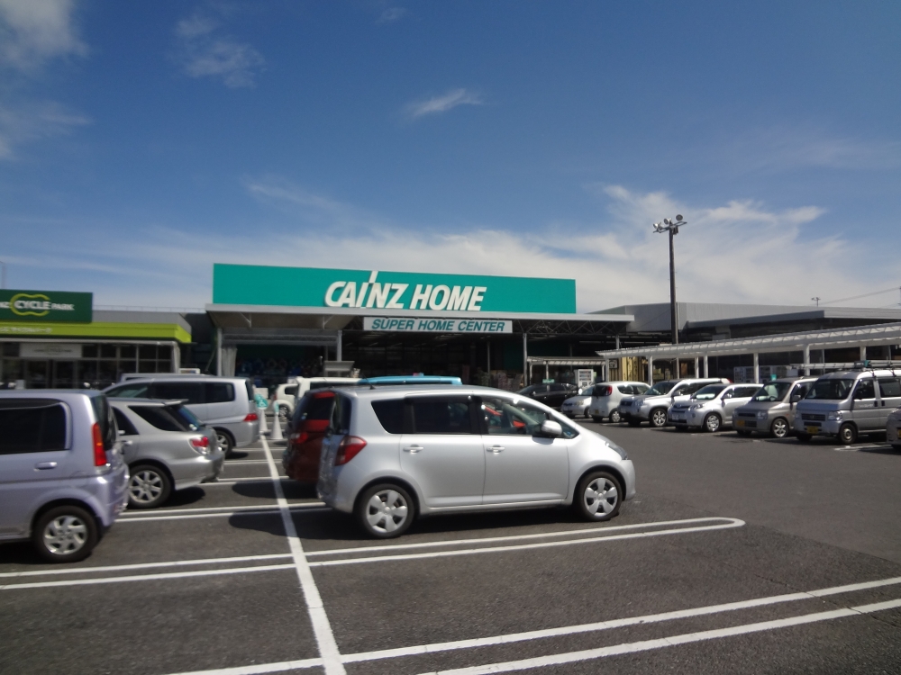 ホームセンター　カインズホーム東金店（ホームセンター）まで2054m