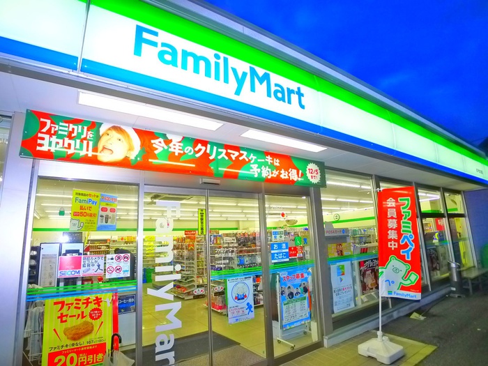 コンビニ　ファミリーマート（コンビニ）まで480m