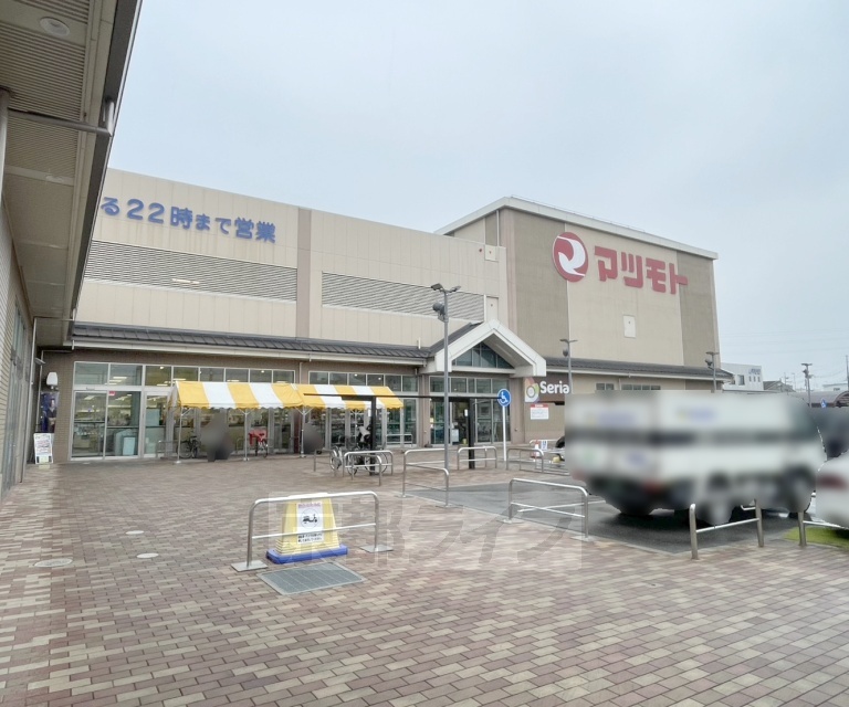 スーパー　マツモト 宇治西店（スーパー）まで412m
