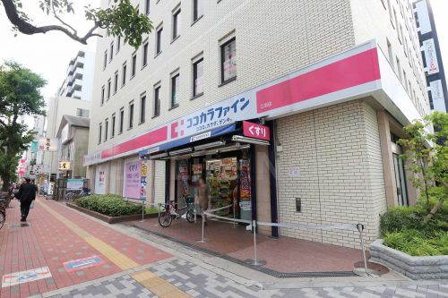 その他　ココカラファイン（その他）まで670m
