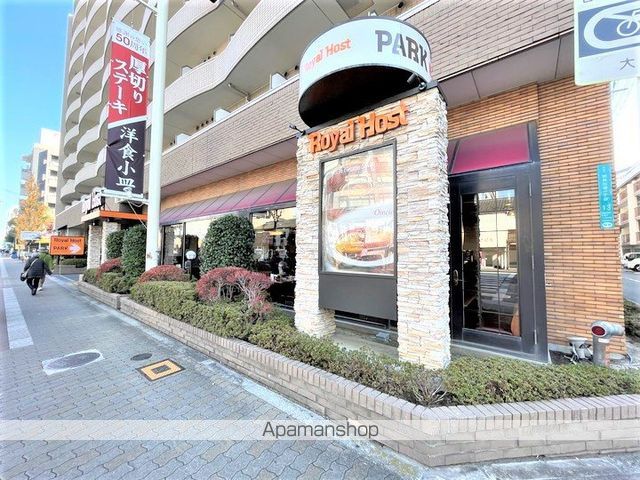 飲食店　ロイヤルホスト都島店（飲食店）まで158m