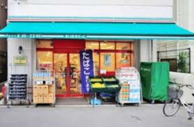 スーパー　まいばすけっと 新宿住吉町店（スーパー）まで400m