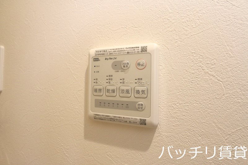 その他設備　画像は同シリーズ参考画像の為、現況を優先いたします。