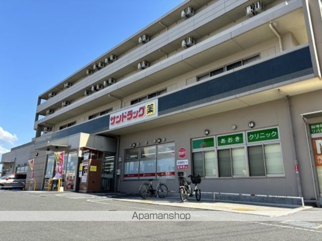 ドラックストア　サンドラッグ　あやめ池店（ドラッグストア）まで1131m