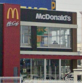 飲食店　マクドナルド 築盛店（飲食店）まで680m