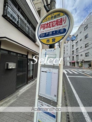 その他　紅梅通り（その他）まで250m