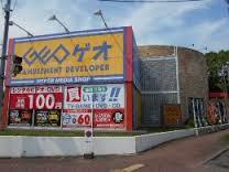 レンタルビデオ　GEO高槻浦堂店（レンタルビデオ）まで1062m