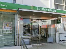 銀行　北おおさか信用金庫 清水支店（銀行）まで1118m