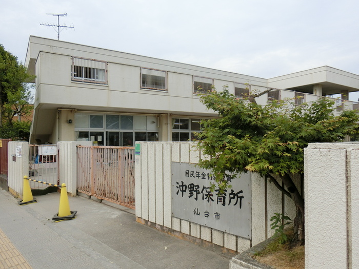 幼稚園・保育園　沖野保育所（幼稚園・保育園）まで985m