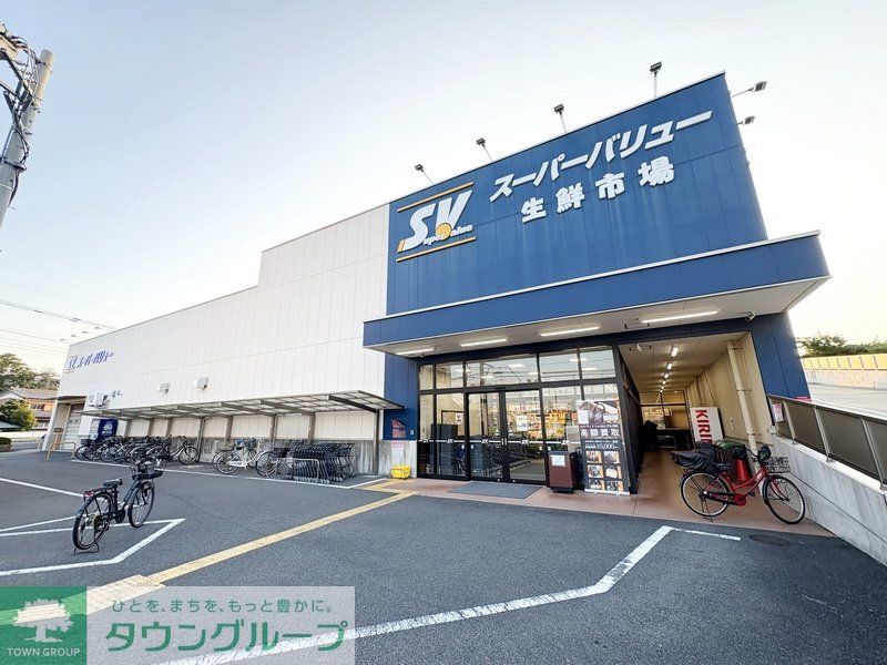 スーパー　スーパバリュー春日部小渕店（スーパー）まで380m