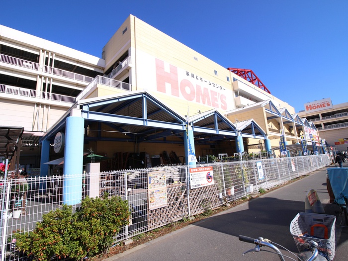 ホームセンター　ホームズ（ホームセンター）まで922m