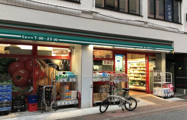 スーパー　まいばすけっと日本橋横山町店（スーパー）まで169m