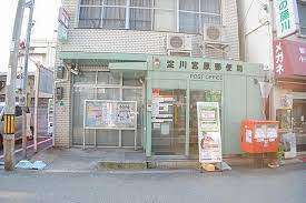 郵便局　淀川宮原郵便局（郵便局）まで166m