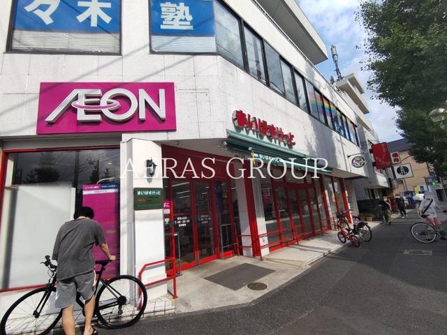 スーパー　まいばすけっと 青葉台北店（スーパー）まで183m