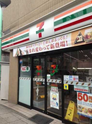コンビニ　セブンイレブン 横浜石川町1丁目店（コンビニ）まで485m