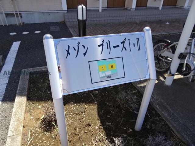 その他　その他