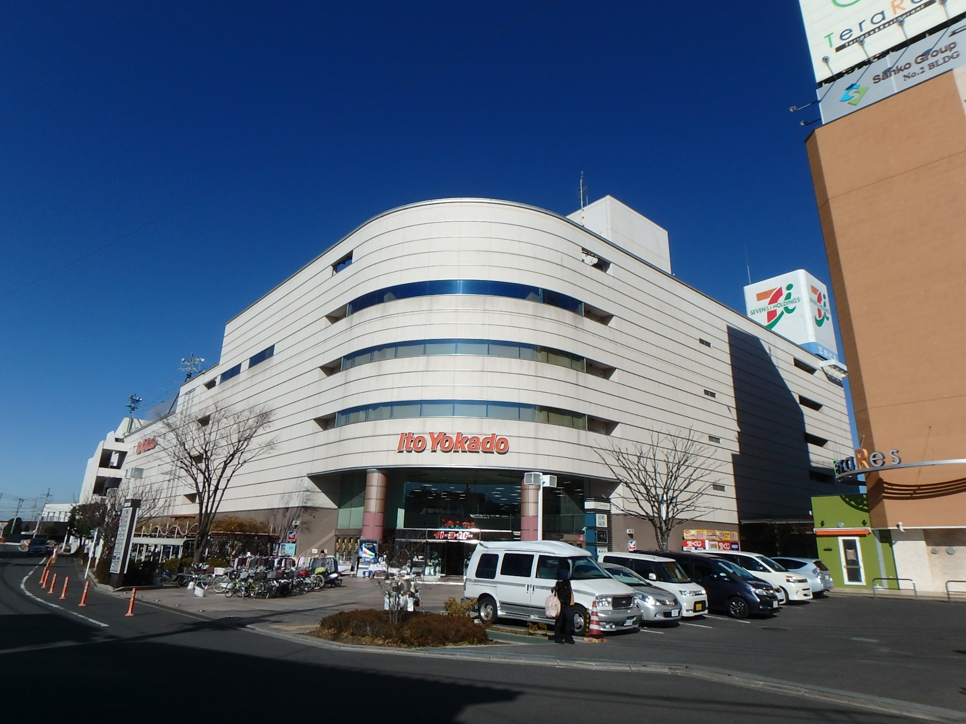 スーパー　イトーヨーカドー久喜店（スーパー）まで1176m