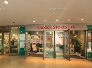 スーパー　ピーコックストアグランパーク田町店（スーパー）まで290m
