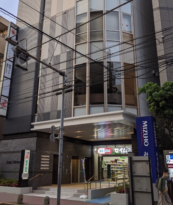 ドラックストア　ドラッグセイムス町田中町店（ドラッグストア）まで523m