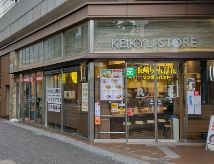 スーパー　京急ストア 川崎店（スーパー）まで636m