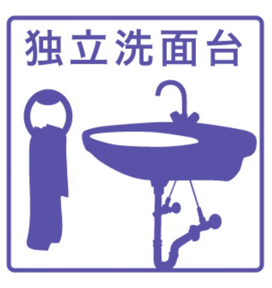 洗面設備　※イメージ写真です