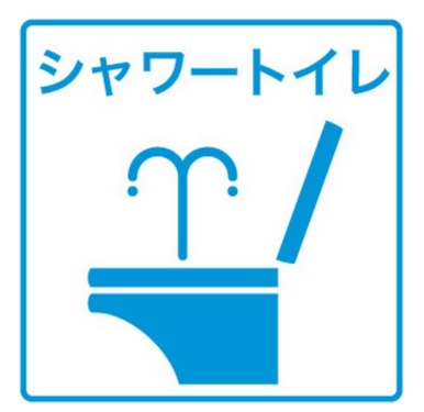 トイレ　※イメージ画像です