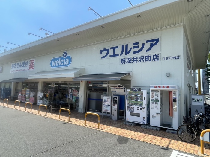 ドラックストア　ウェルシア（ドラッグストア）まで100m