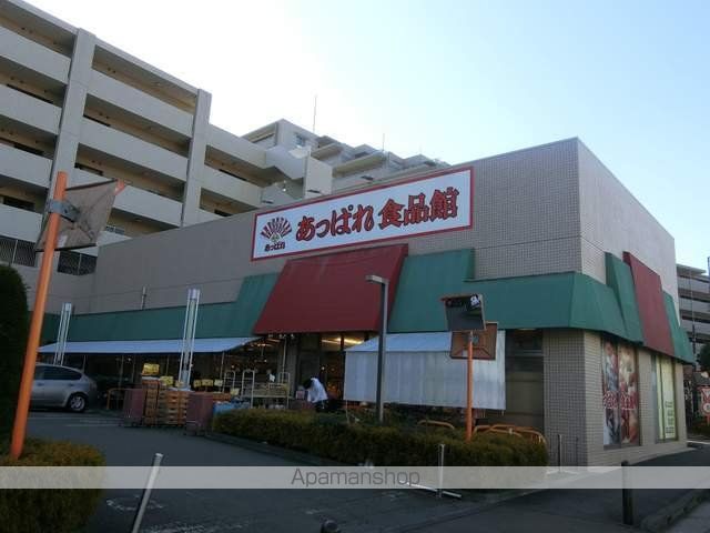 スーパー　あっぱれ食品館西立川店（スーパー）まで311m