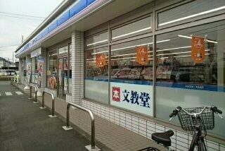 コンビニ　ローソン（コンビニ）まで460m