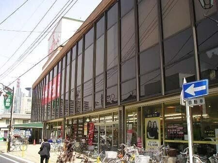 スーパー　与野フード彩鮮館与野店（スーパー）まで505m