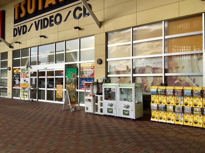 その他　TSUTAYA　ヨークタウン新田東店（その他）まで2100m