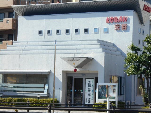 警察署・交番　岐阜駅南口交番（警察署・交番）まで669m