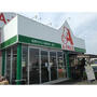 スーパー　Ａ？プライス熊本南店（スーパー）まで483m