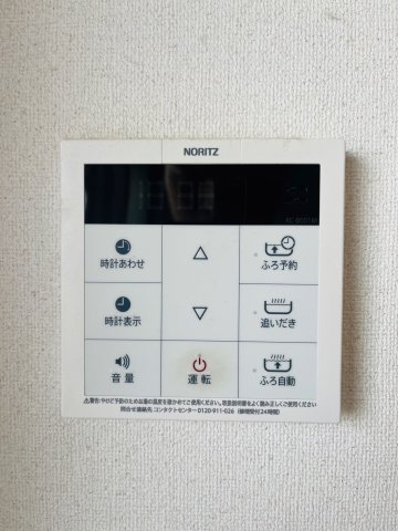 アプリーレ垂水のその他写真