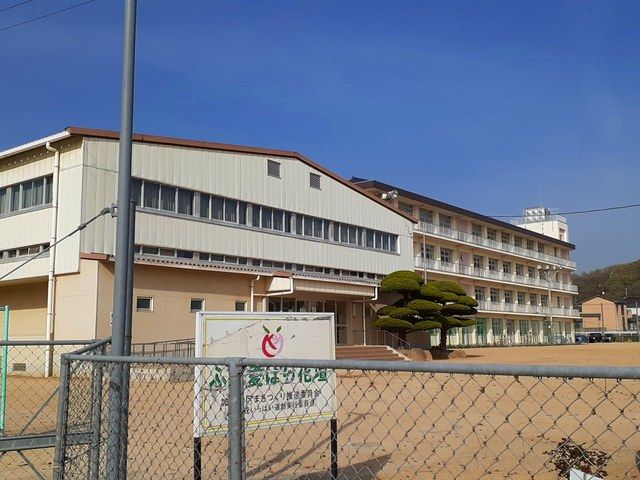 小学校　加茂小学校（小学校）まで1300m