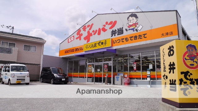 その他　くいしんぼ如月大津店（その他）まで815m