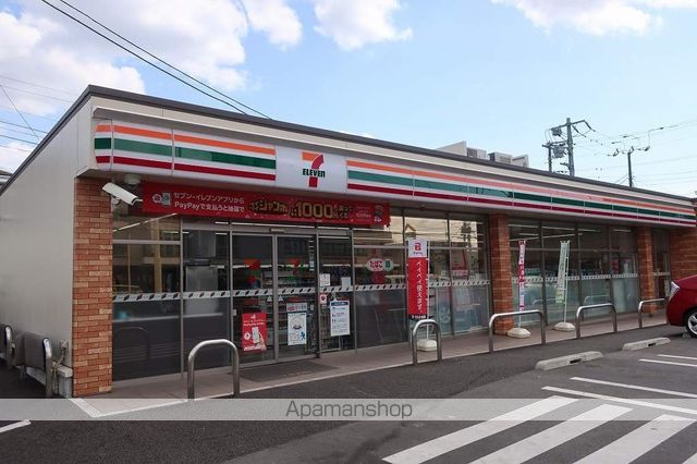 コンビニ　セブンイレブン（コンビニ）まで1534m