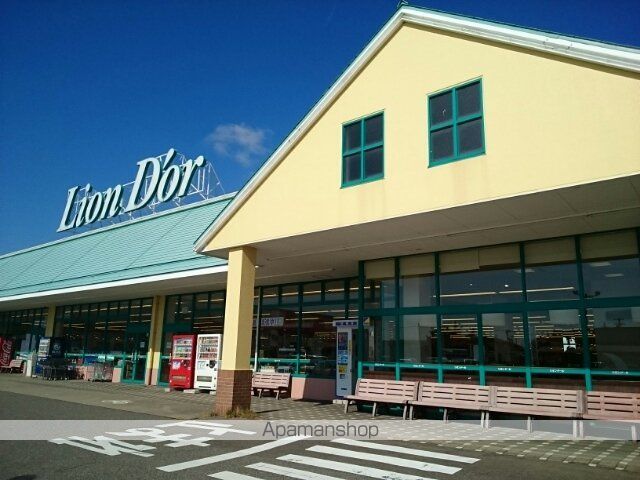 スーパー　リオン・ドール西川店（スーパー）まで850m