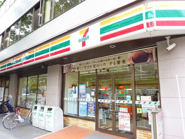 コンビニ　★★セブンイレブン（コンビニ）まで80m