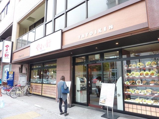 その他　★★やよい軒（その他）まで100m