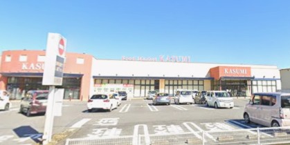 スーパー　カスミ 谷井田店（スーパー）まで1535m